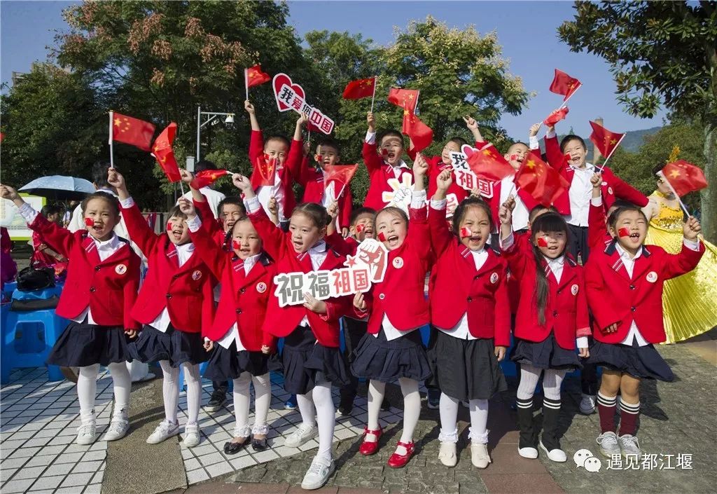 和五星红旗合影九宫格,与五星红旗合影