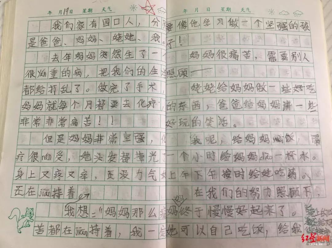 “这是我妈妈，我妈妈漂亮吧？”|暖闻