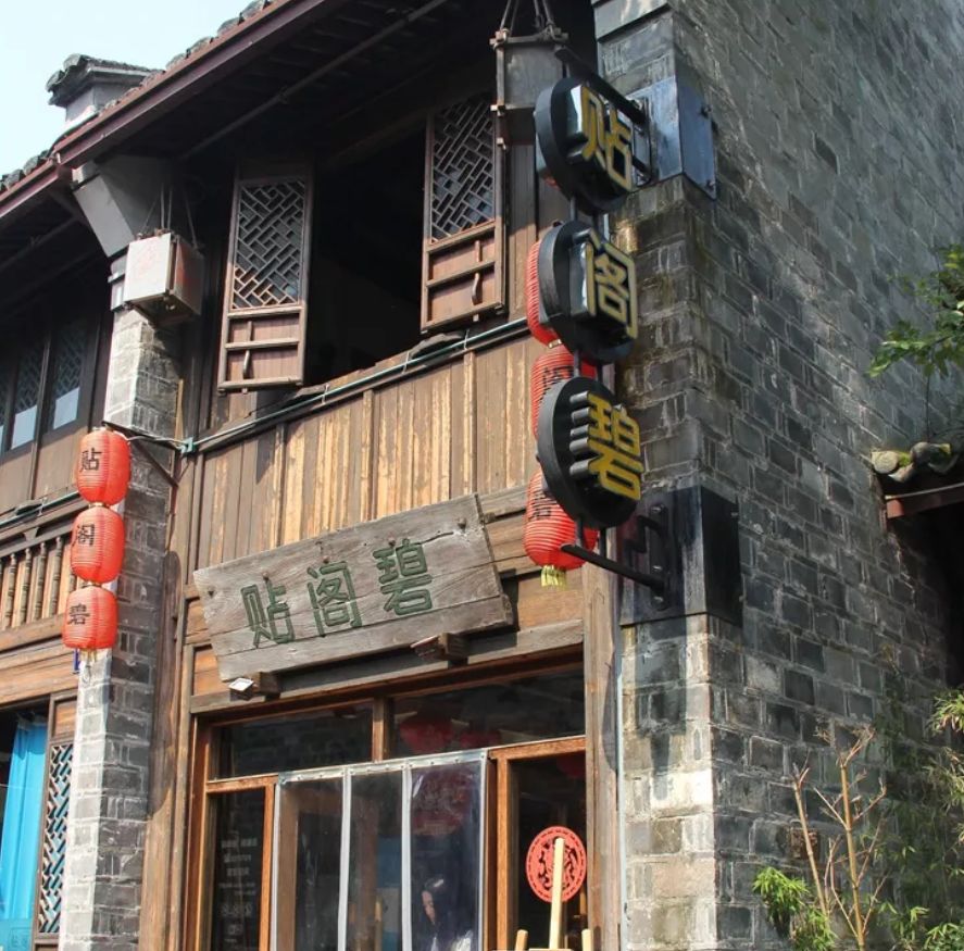 米鱼记、拾光海…南塘老街这4家人气店上黑榜！吃过2家以上的请举手！