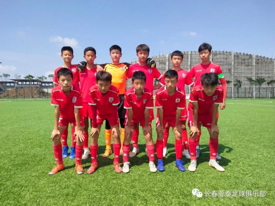 2019青超联赛第三阶段,2024青超联赛赛程u15山东