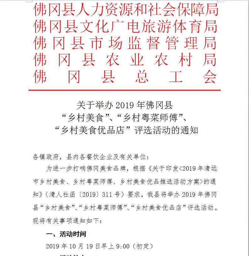 等你来战比赛视频,等你来战挑战赛