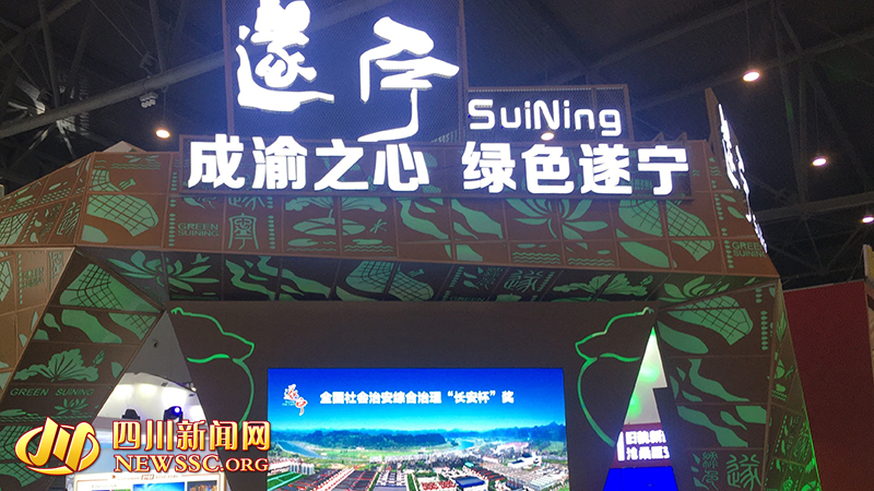 遂宁金桥新区锂电池基地在哪,遂宁锂电之都