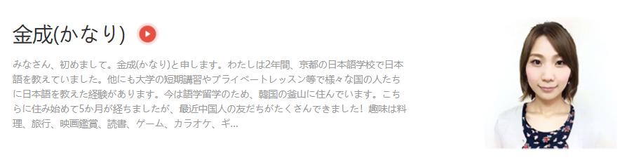 快来测一测！跟日本人对话，你能聊上几句？
