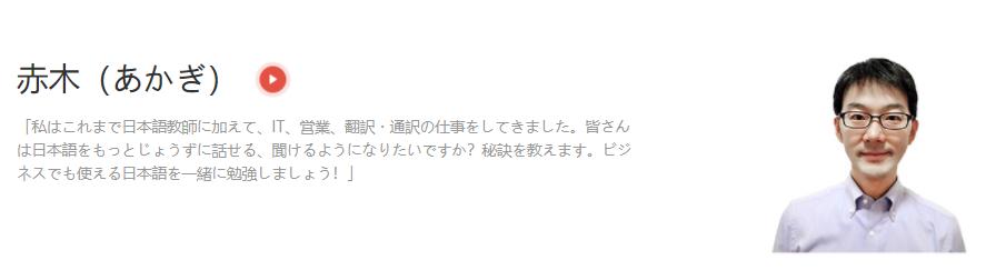 快来测一测！跟日本人对话，你能聊上几句？