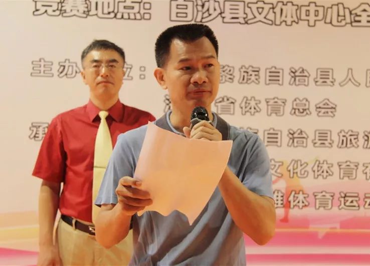 2023年白沙乒乓球杯比赛现场,迎国庆乒乓球友谊赛赛事名称