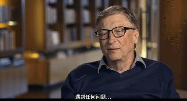 比尔盖茨通过什么成为首富,比尔盖茨为什么能17年成为首富
