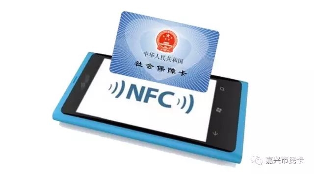 嘉兴市民卡换新卡要去哪里办,嘉兴市民卡旅游