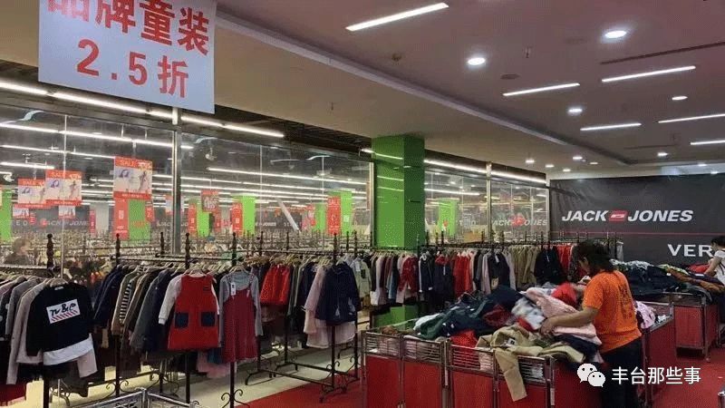 南城首场！绫致集团大型内购会，30000件货品1.5～2.5折