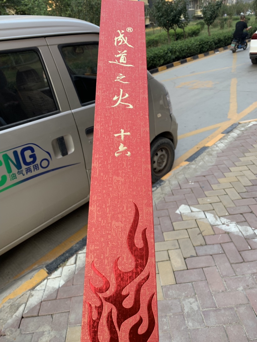 新竿开光有什么讲究,新竿开光爆护