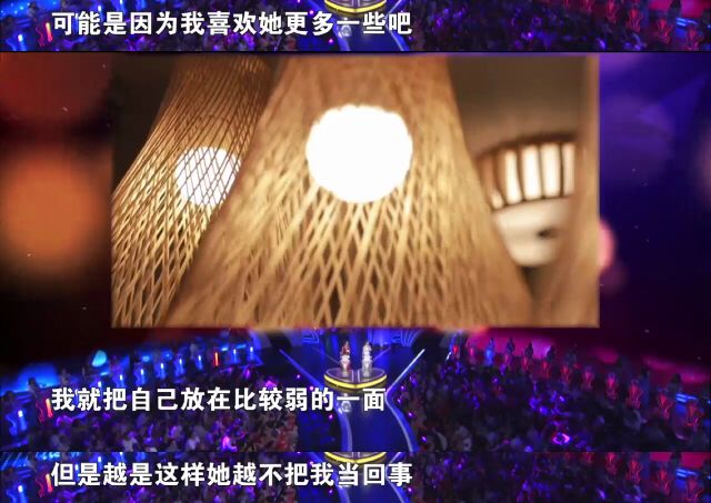 偏爱的人总是有恃无恐,被偏爱的为何有恃无恐