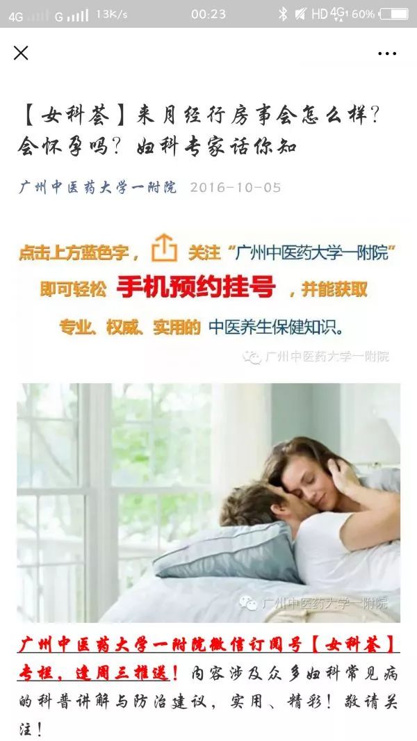 科普大赛知识,科普大赛讲什么好