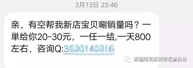 净网靠什么赚钱,净网之后还可以在网络上挣钱吗