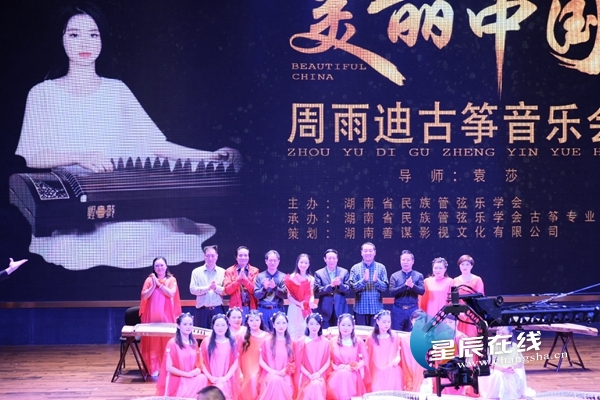 筝乐为贺，琴韵潇湘19岁长沙女孩在家乡用古筝琴声献礼祖国