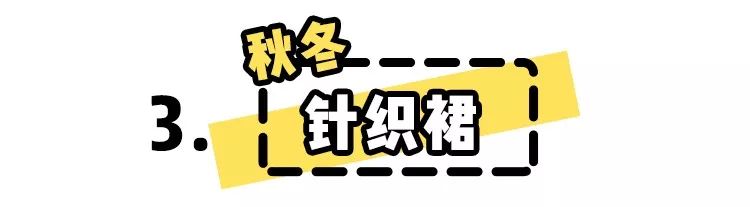 连衣裙女款爆款2022新款正品秋冬,好看秋冬的连衣裙推荐
