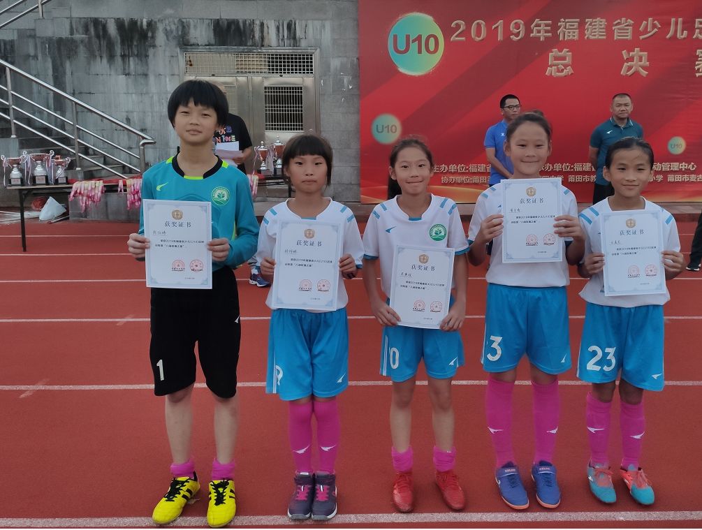 福建省青少年u系列冠军赛100米,福建u10足球夺冠比赛视频