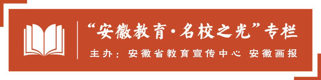 安徽省六安第一中学迎驾教育基石,安徽省六安第一中学全国排名