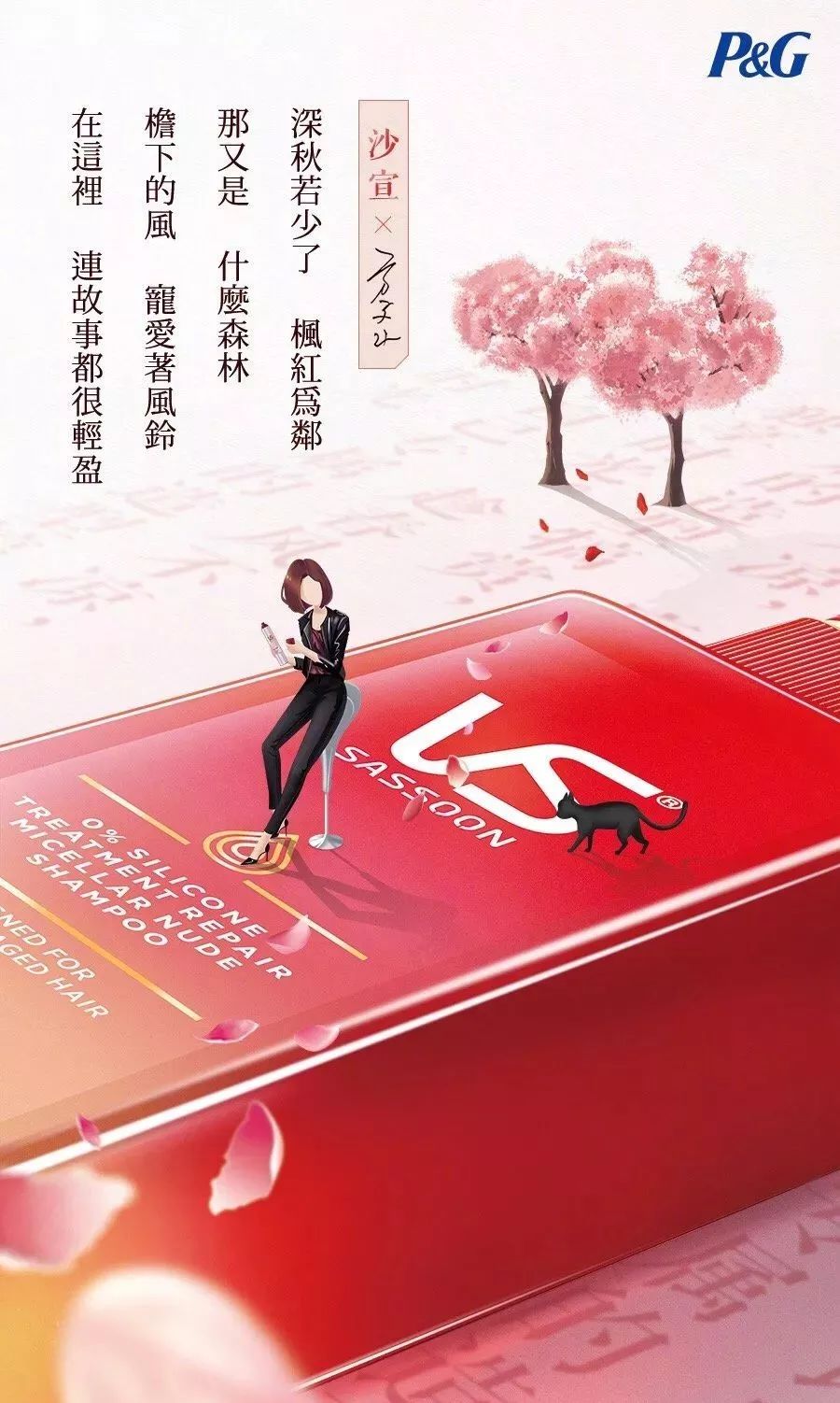 方文山文案是什么水平,方文山文案经典语录