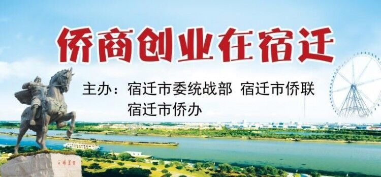 周禹冰宿迁,周禹冰