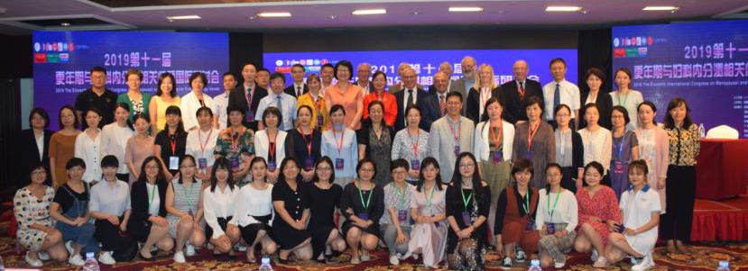 妇产学术会报道,妇产科学学术会议