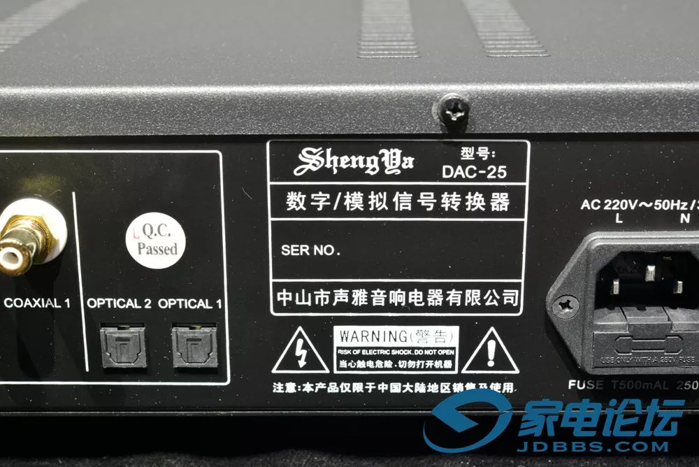dac高级解码器,声雅dac-25