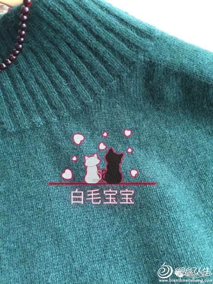 马鞍肩羊绒衫,羊绒线从领口往下织的全部视频