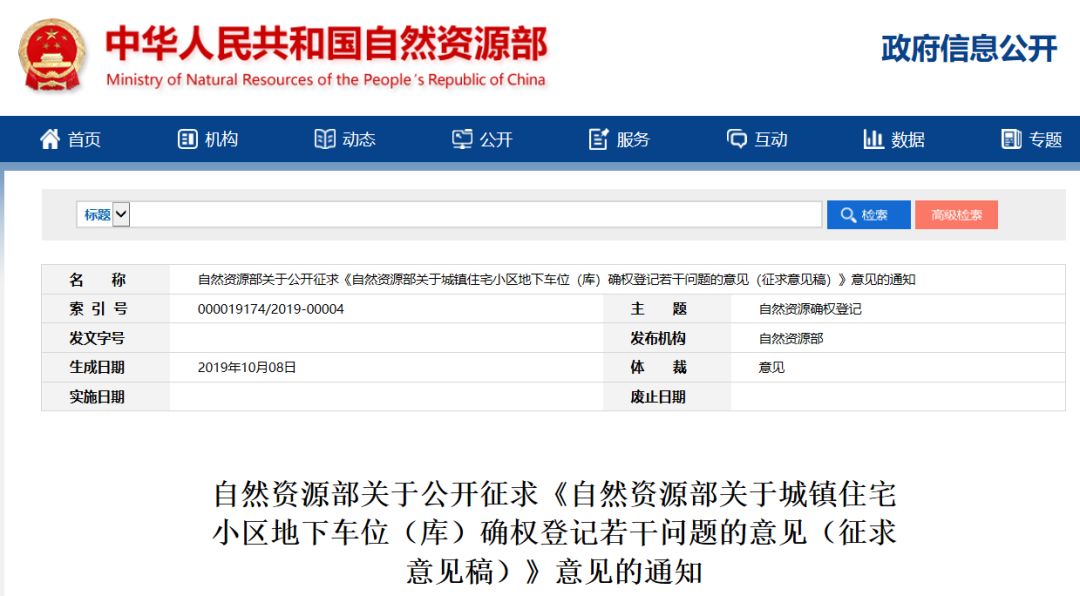 明光市买房新政策,国家出手租房市场