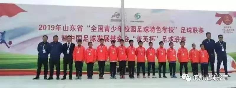 滨州赛区足球比赛视频,滨州市足球联赛