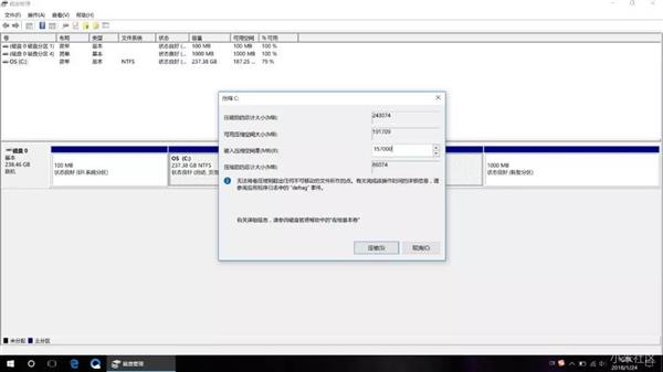 华硕笔记本怎么分区多个磁盘,笔记本如何进行磁盘分区