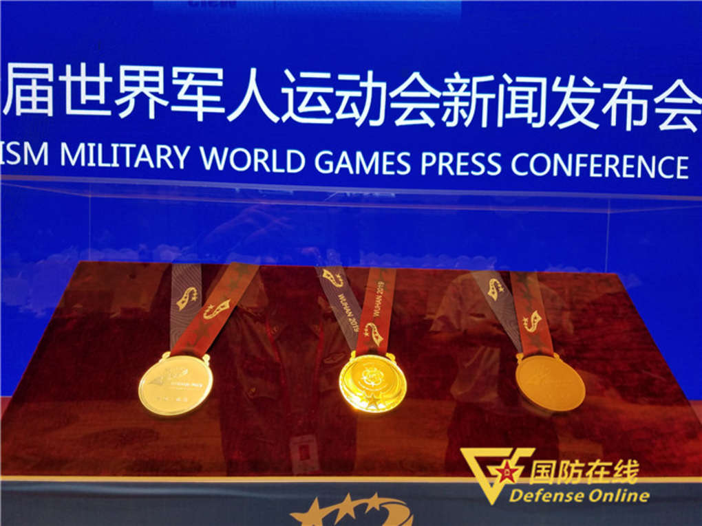 军运会奖牌排名最新,军运会冠军颁奖敬礼