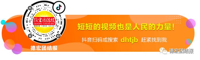 德宏体育彩票代销名单,德宏体彩代销网点
