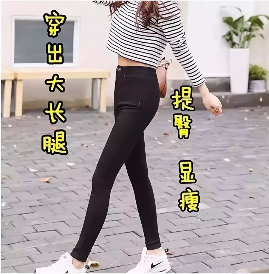 显瘦20斤小黑裤,显瘦到尖叫小黑牛仔裤
