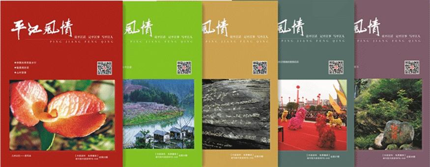 【平江特产】长寿炒米（米爆花儿）