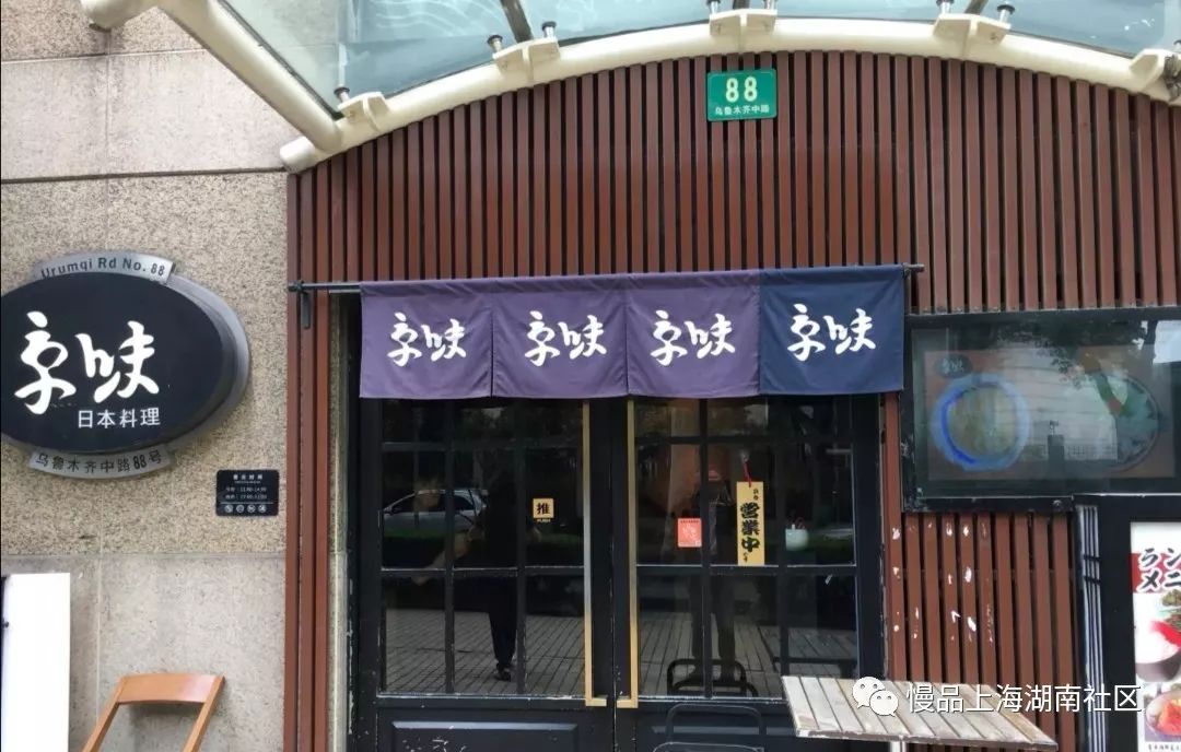 这条徐汇的大马路居然还暗藏着那么多美食？记得边走边吃