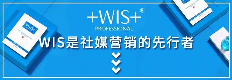 修合无人见，美妆电商资深操盘手眼里的WIS完美日记们