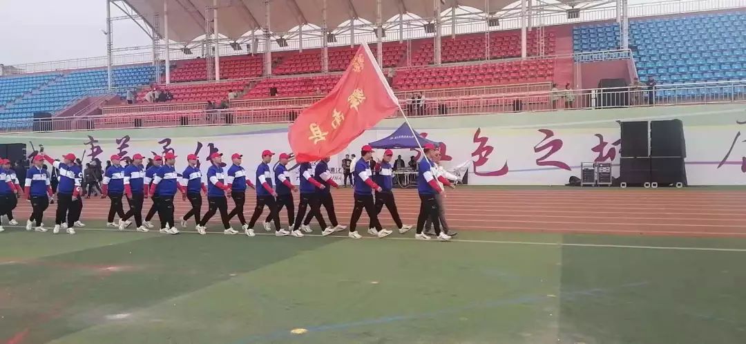 通化市2019年田径运动会,通化市体育场2018运动会