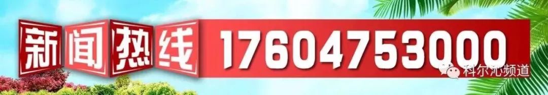 公安局最新公布传销名单,公安部曝光最新传销名单