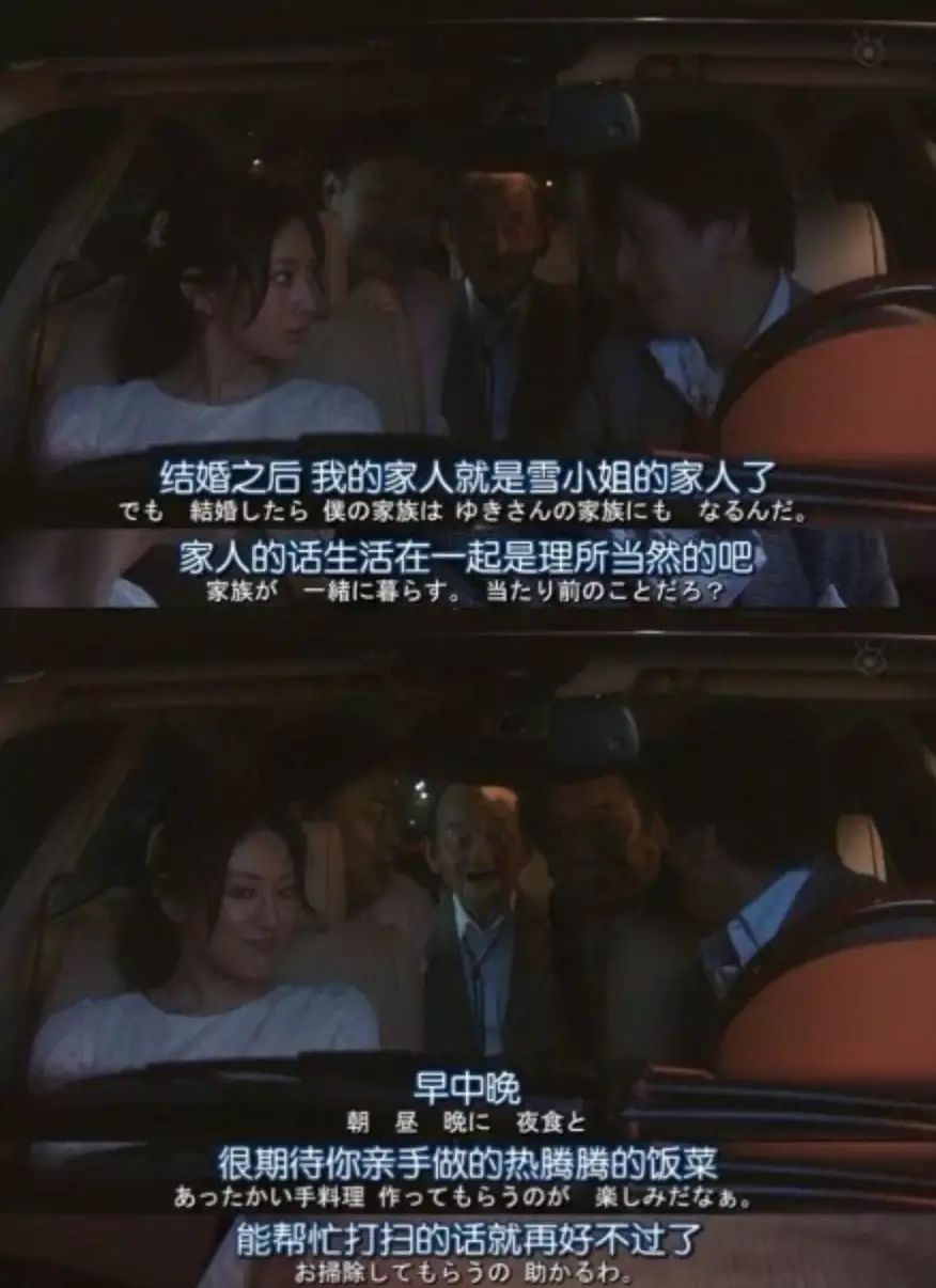 不论年薪17万，还是年薪170万，男人都不想和家务又有关系