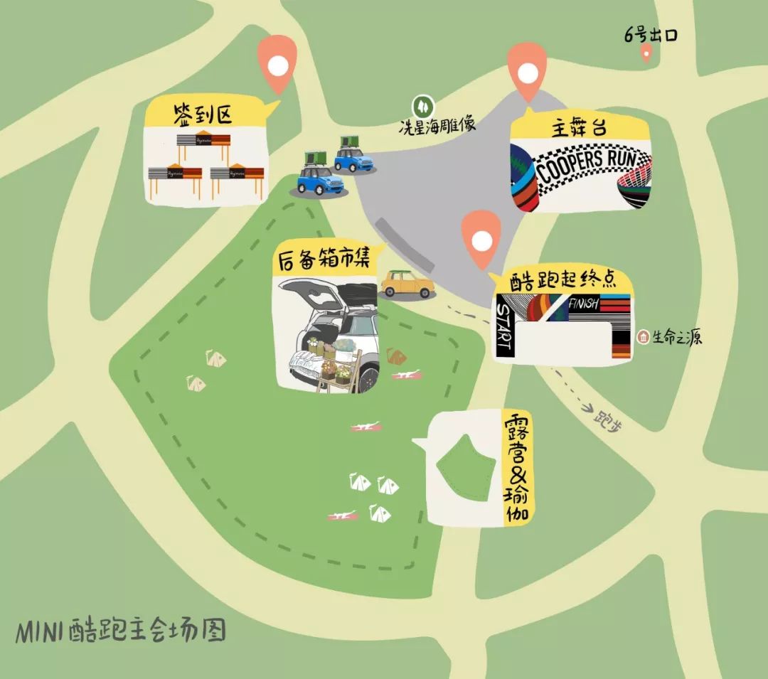 10月19日，到北京朝阳公园，来一场MINI酷跑吧