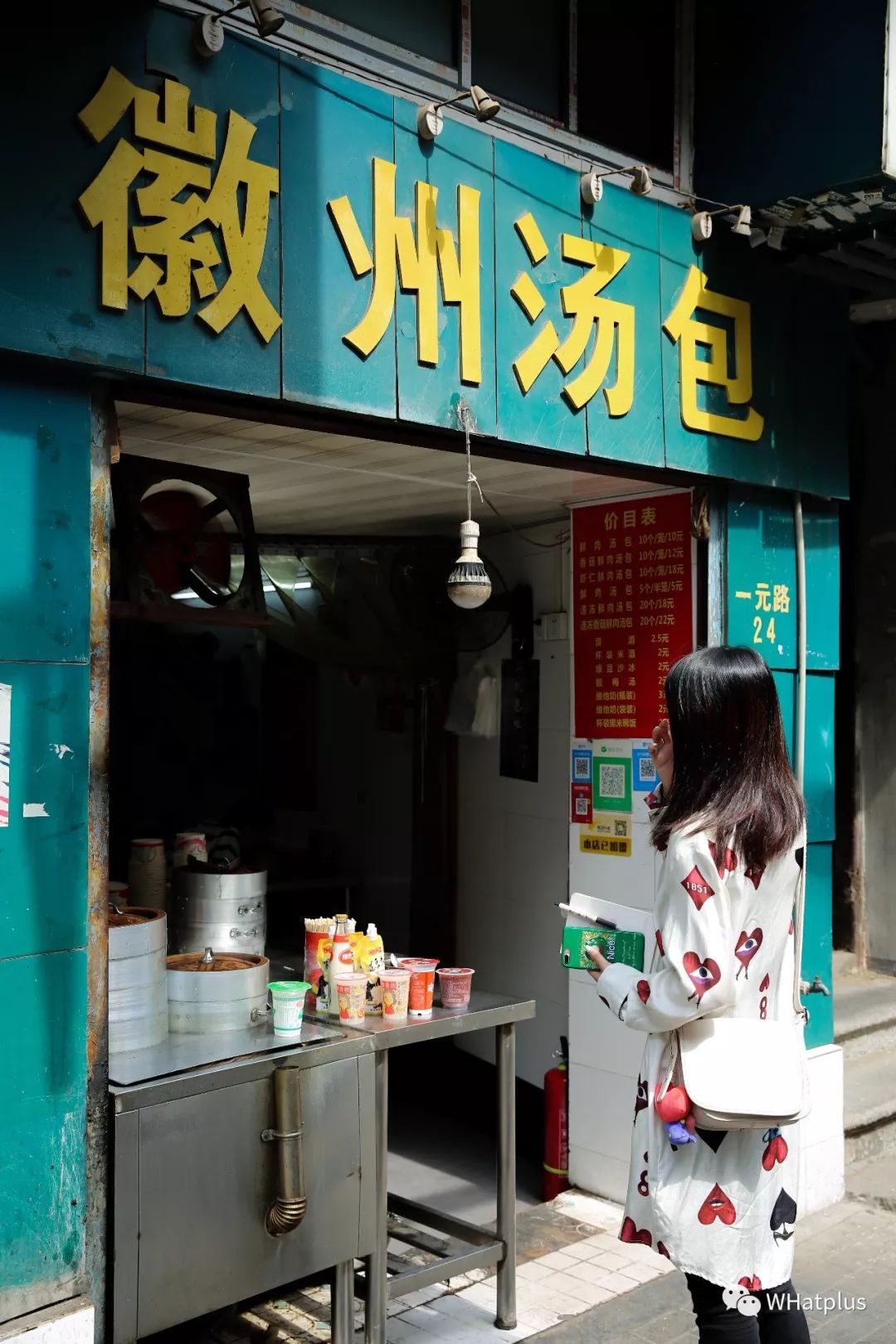 走进汉口一元路,一元路走进汉口