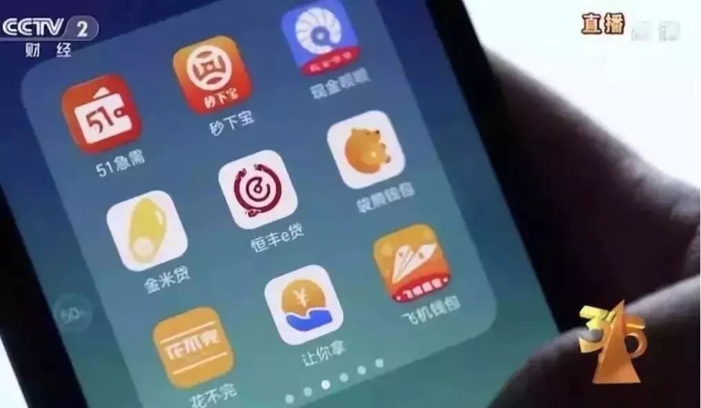 网贷诈骗案件,网贷被骗成为涉嫌诈骗嫌疑人员