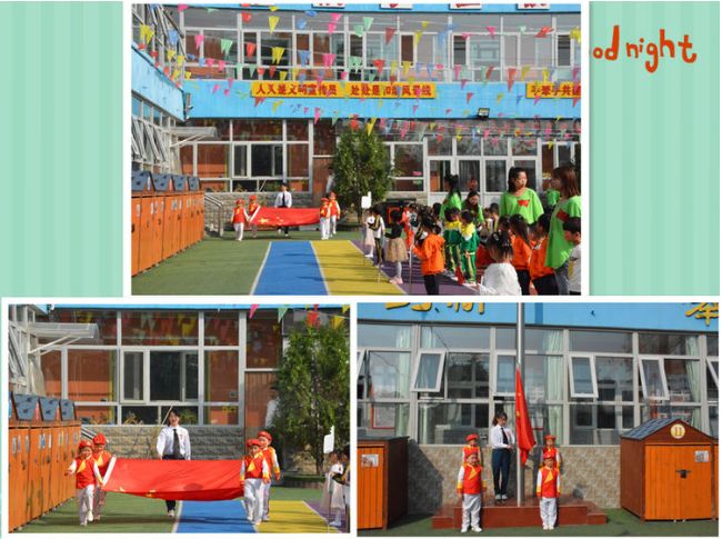 桥西幼儿园亲子活动,幼儿园儿童足球运动会