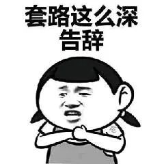 套路网贷被骗案例,网贷套路诈骗案收网