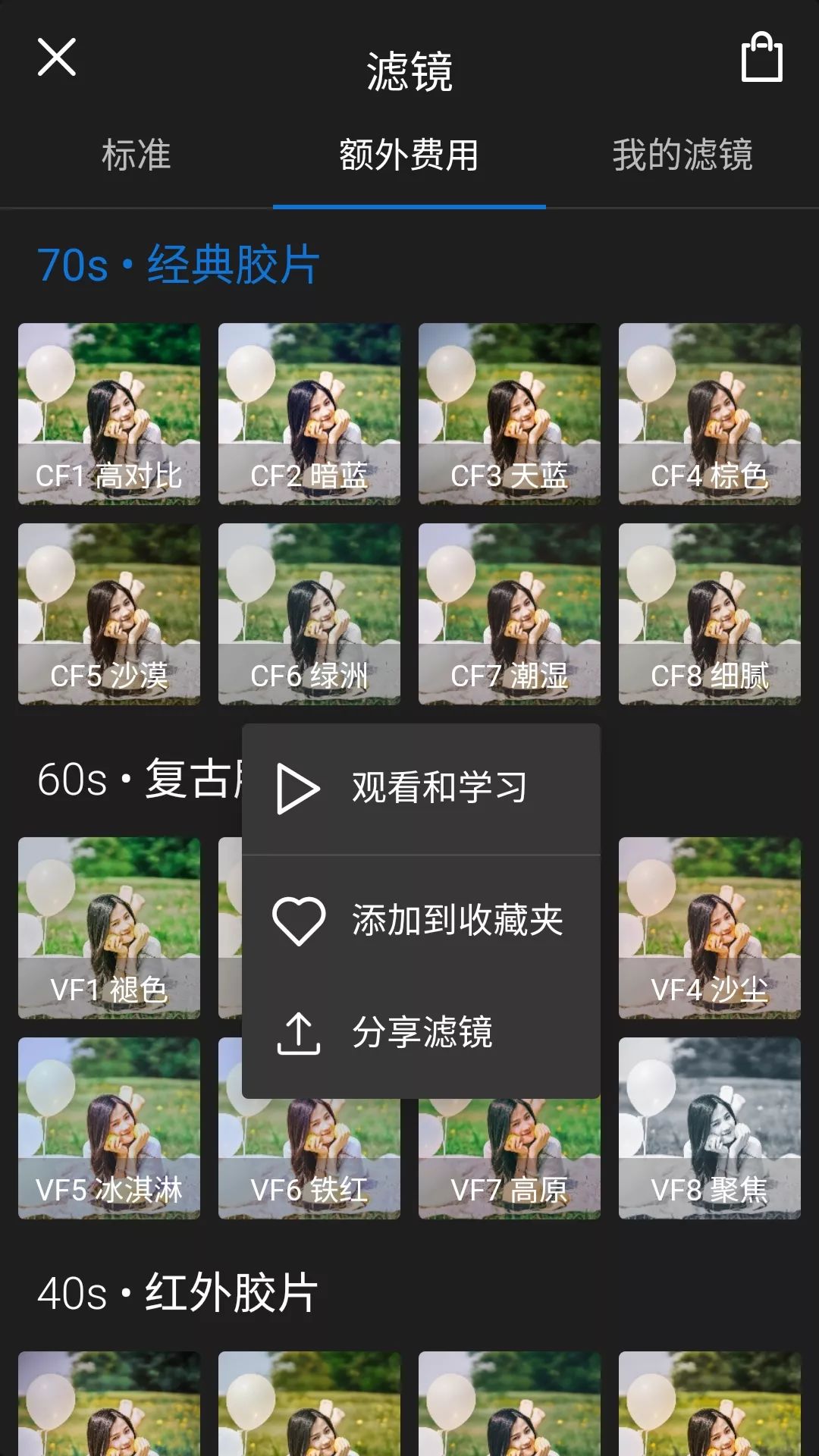 苹果摄影app排行榜,最适合苹果手机的摄影app