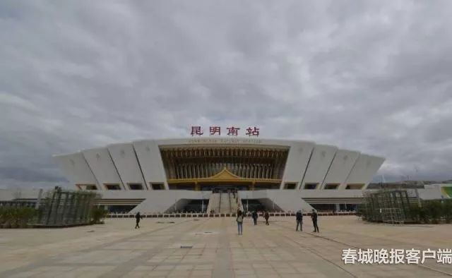 昆玉河铁路动车时刻表,昆玉河火车开通时间