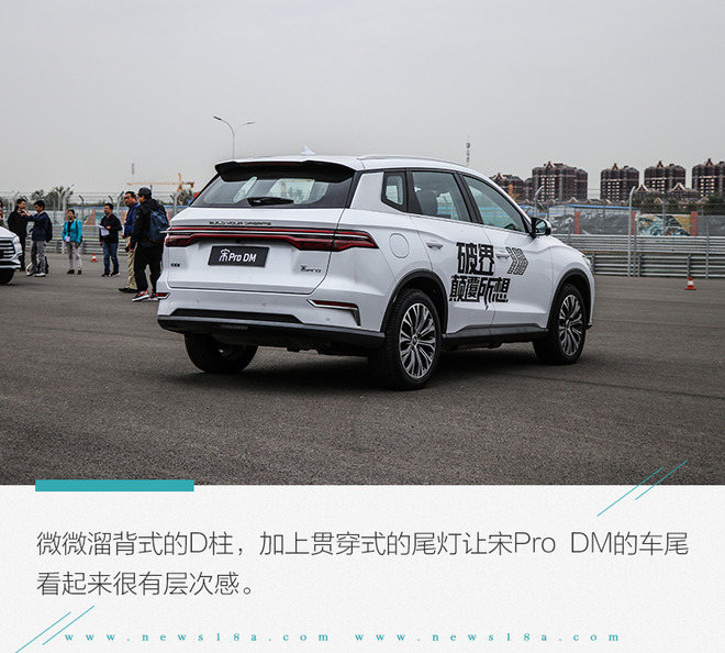 比亚迪宋prodm-i冠军版辅助驾驶,比亚迪宋prodm详细测试