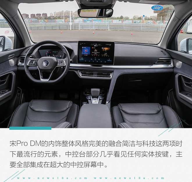 比亚迪宋prodm-i冠军版辅助驾驶,比亚迪宋prodm详细测试