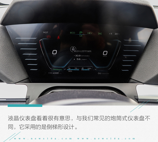 比亚迪宋prodm-i冠军版辅助驾驶,比亚迪宋prodm详细测试