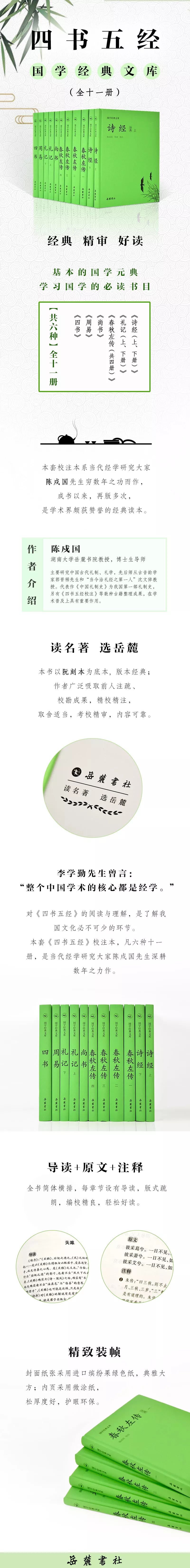 成年人国学入门必读书目,曾国藩梁启超国学必读书目