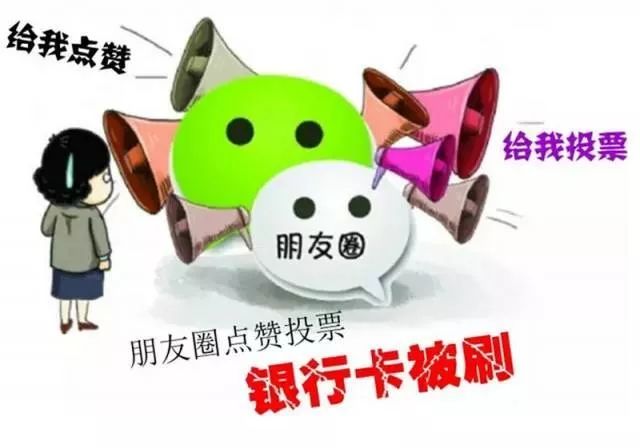 微信诈骗十大套路,微信有哪些诈骗手法和技巧