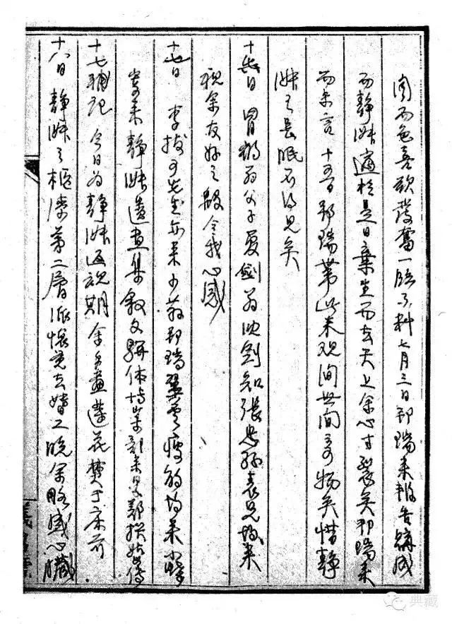 画家吴湖帆简历,画家吴湖帆花鸟画作品